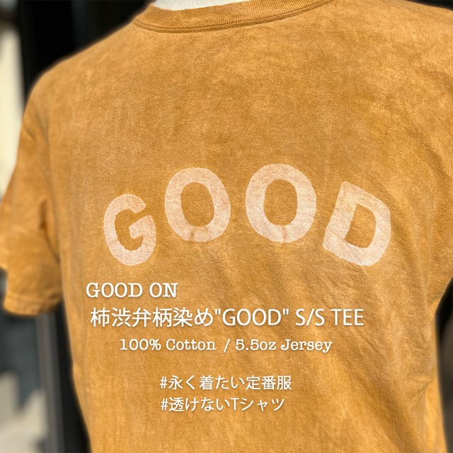 【Good On / グッドオン】柿渋弁柄染め"GOOD" S/S TEE / "GOOD"ショートスリーブＴシャツ　ユニセックス
