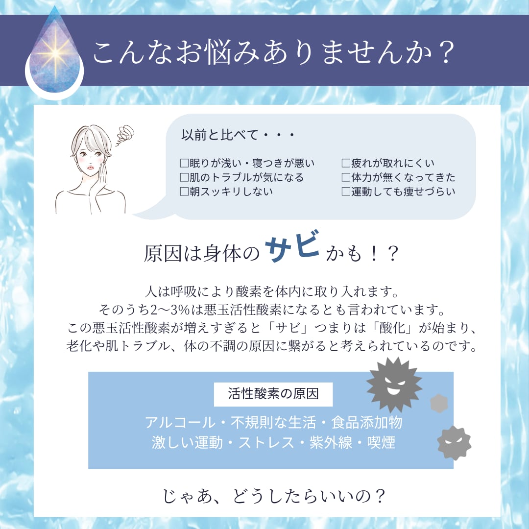 ハイドロジュール 水素サプリメント☆ダイエット☆サプリ☆エイジング