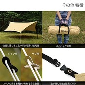 DOD(ディーオーディー) いつかのタープ はじめてでも扱いやすい ベーシックな ヘキサタープ waterproof タン Medium オールインワン 延長テープ 標準付属 UV加工済 TT5-631-TN