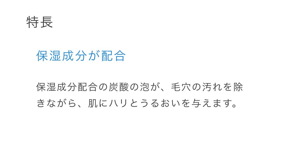キラスパークリングリッチホイップパック | 神楽坂の小さなメイク