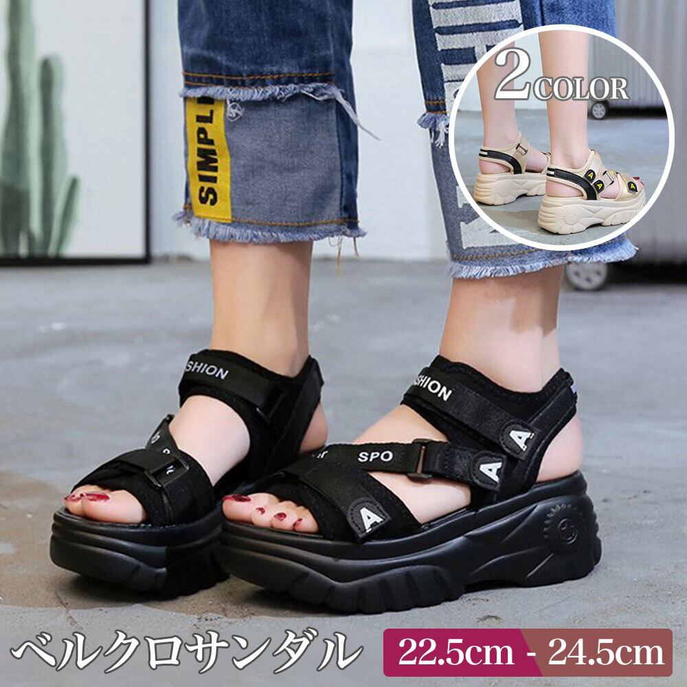 ベルクロ スポーツ サンダル レディース 春夏 厚底 おしゃれ カジュアル ストリート系 大人 かわいい きれいめ シューズ 大人可愛い 大人女子