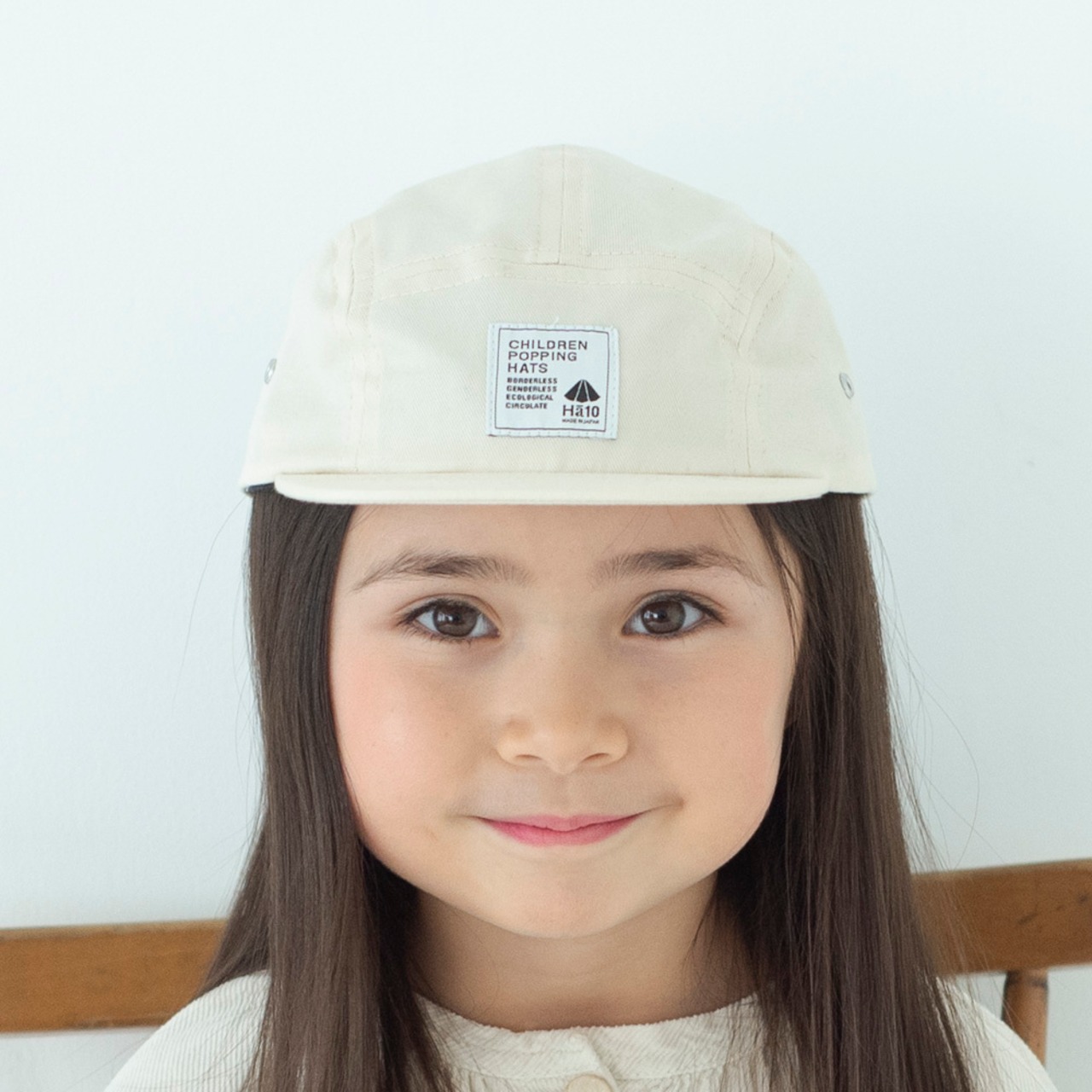 ジェットキャップ【アイボリー】52cm 全13色 推奨年齢3歳〜7歳