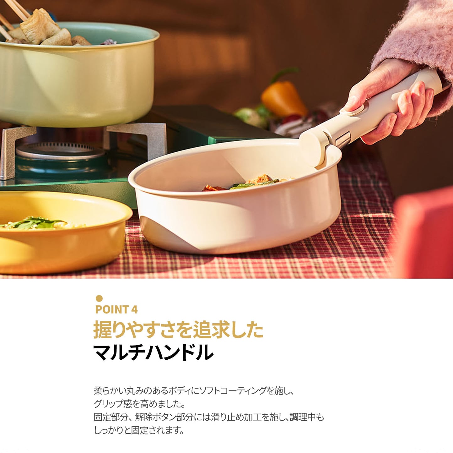DANZI ( ダンジ ) ハンドルが外せる キッチンウェア 7点セット DANZI ( ダンジ ) ハンドルが外せる キッチンウェア 7点セット