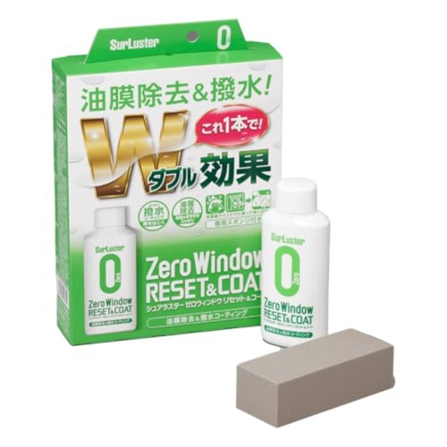 SurLuster(シュアラスター) ゼロウィンドウ リセット&コート 油膜 クリーナー 撥水 コーティング 塗りこみタイプ ガラス撥水剤 窓 フロントガラス サイドミラー 付属スポンジ付き 洗車 S-131