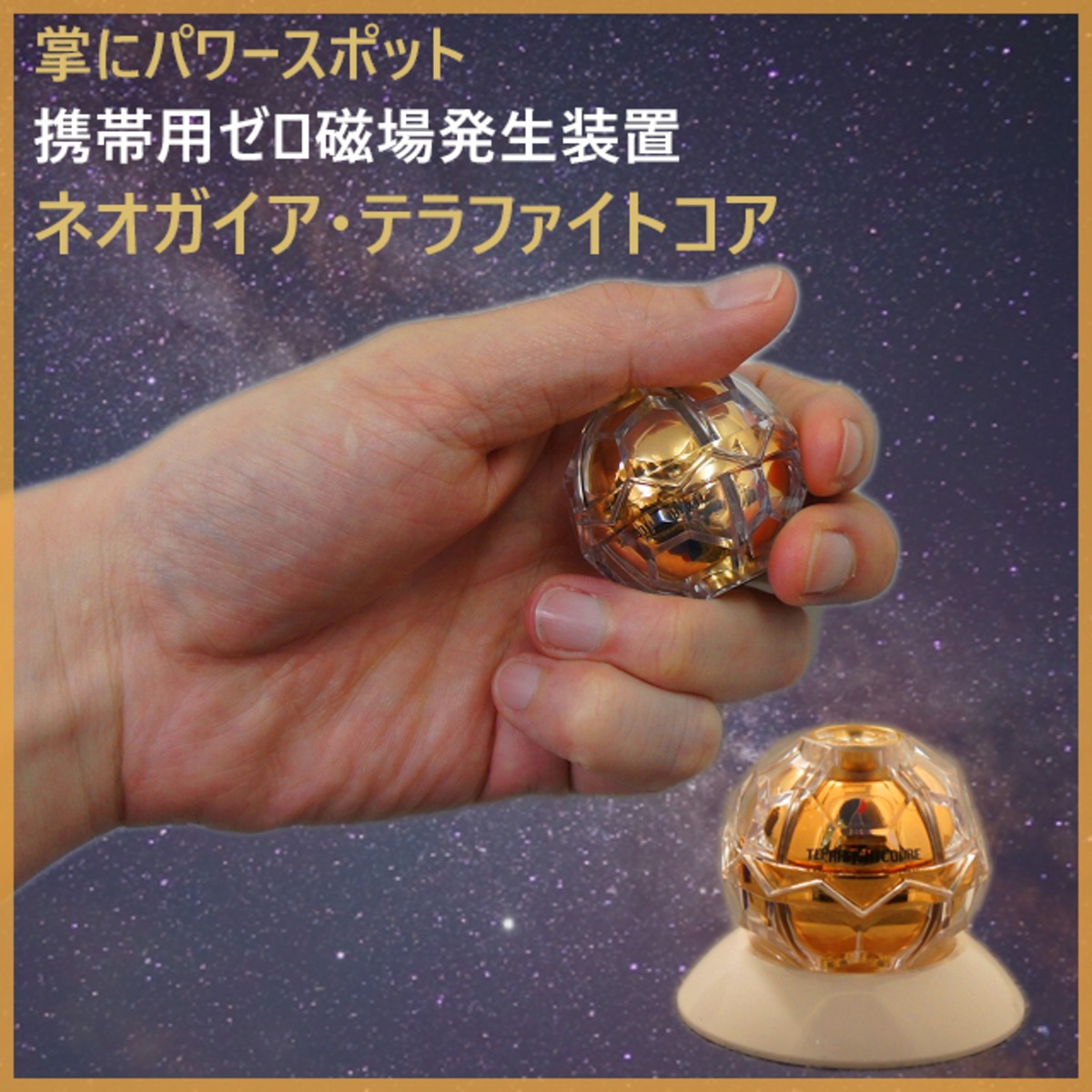 身につけるパワースポット】ゼロ磁場発生装置 小さから ゼロリストシルバー