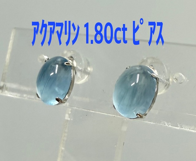 極美品！ パパラチャサファイア 0.300ct ソーティング付 ルース（LA 
