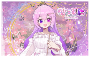 【3/21~3/31販売】【欲張りプラン】バーチャル物産展 祝い酒スパークリングワイン【第2陣】