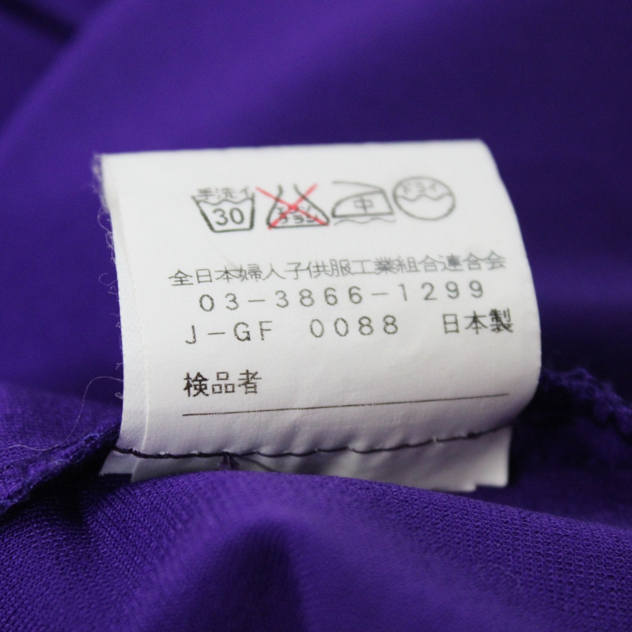 【美品 日本製社交ダンス衣装】トップス Lサイズ 紫 パープル 無地 シンプル かわいい 可愛い 上品 清楚 気品 フリル