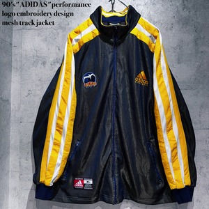 90's"ADIDAS"performance logo embroidery design mesh track jacket