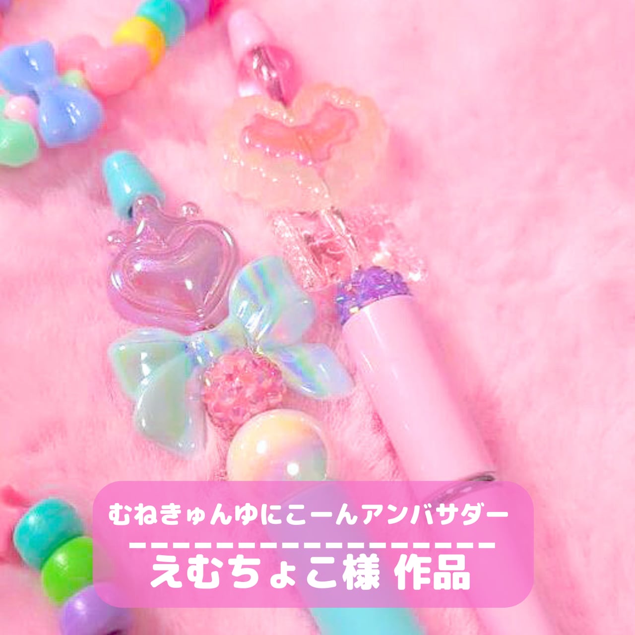 カスタムボールペン対応　カスタムビーズ　　　スペーサー (51128820)