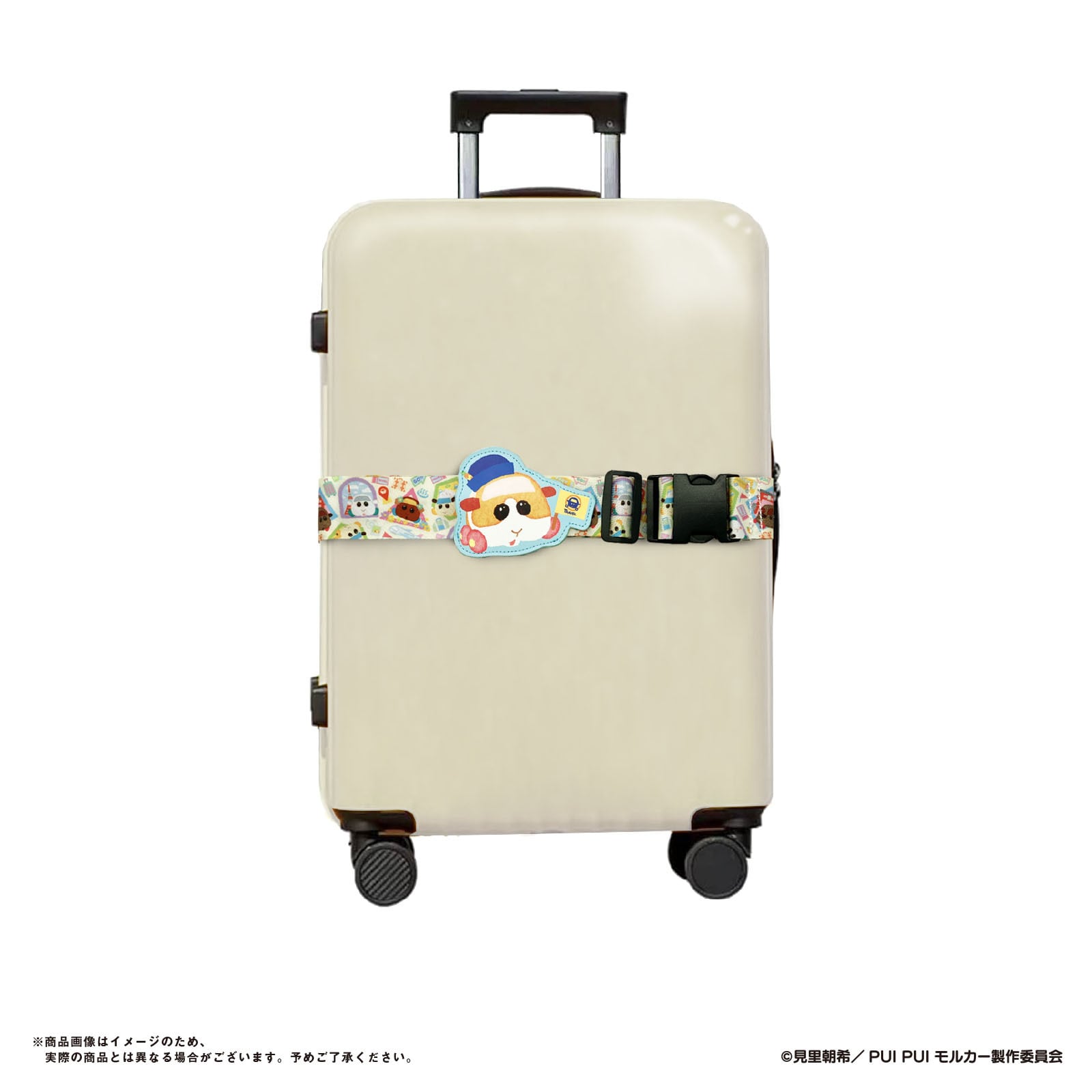 PUI PUI モルカー トラベルケースベルト | あにキャス Official Webshop