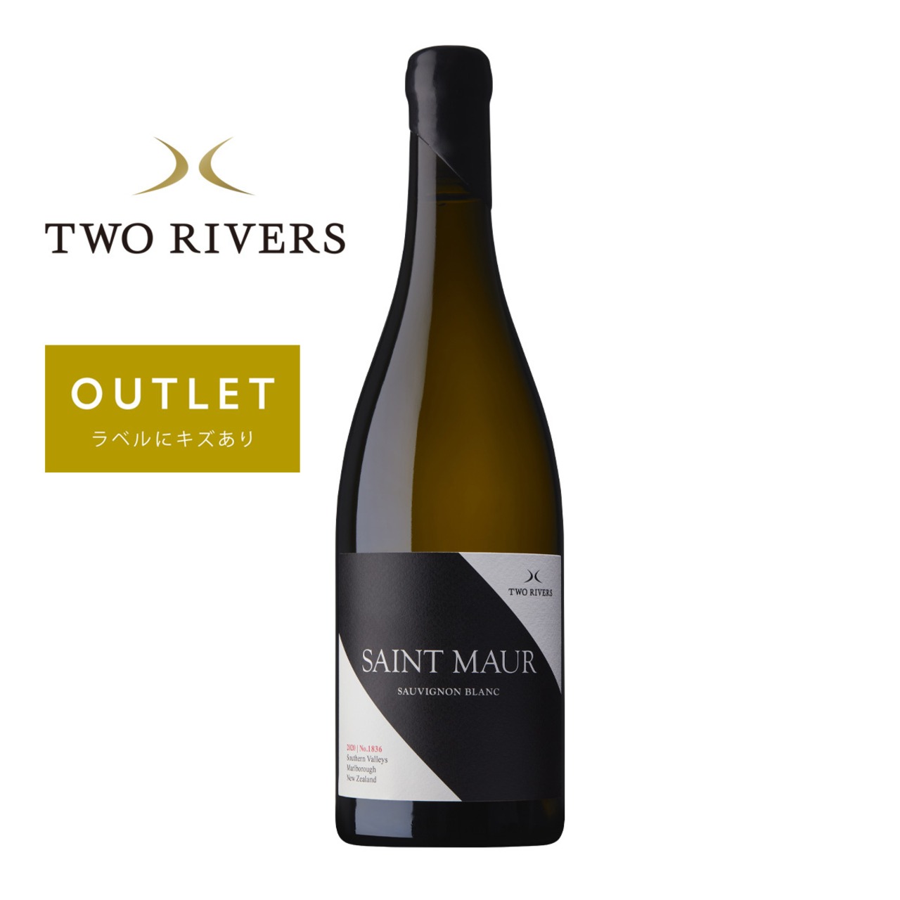 【アウトレット】TWO RIVERS SAINT MAUR Sauvignon Blanc