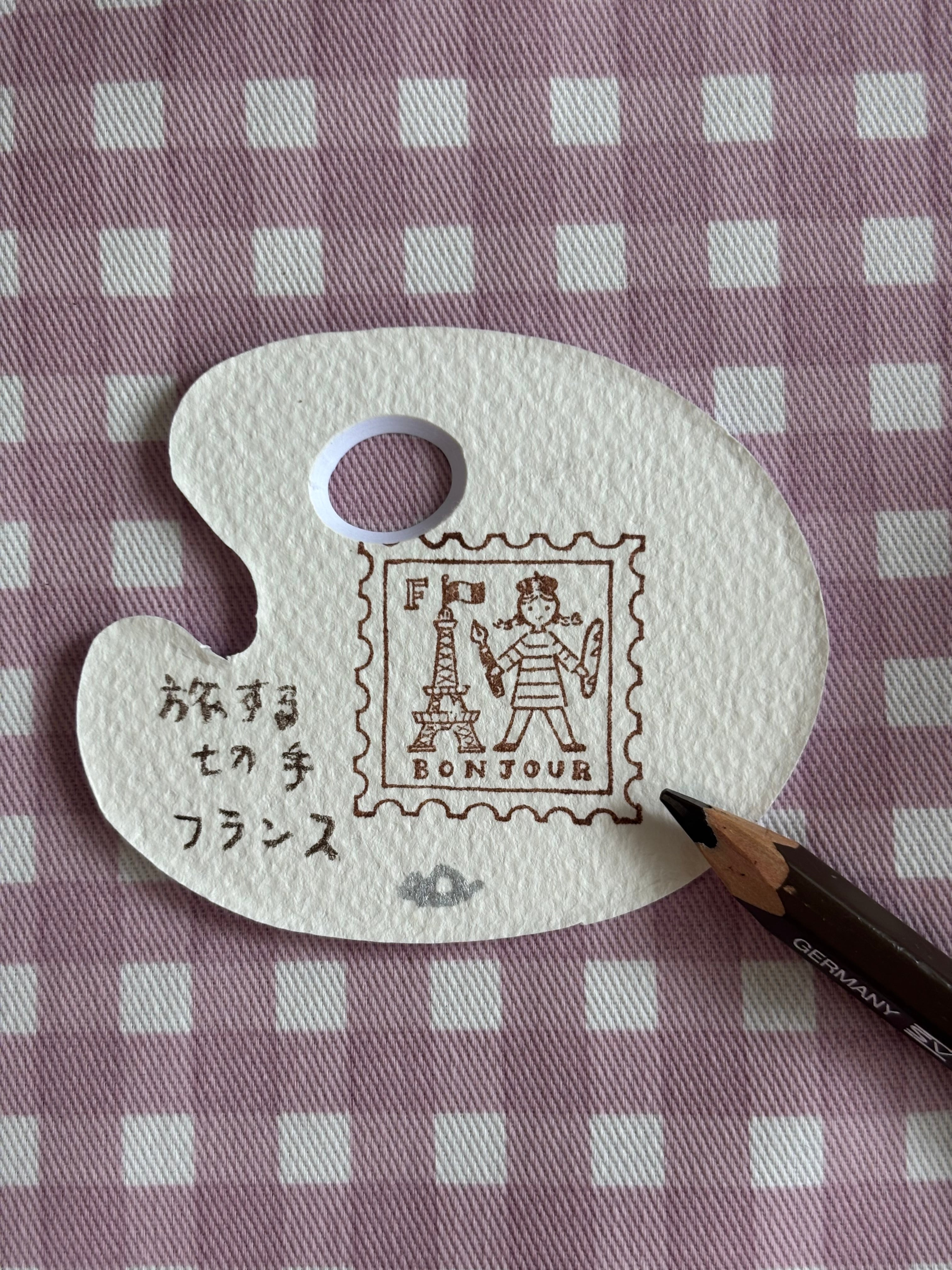 France 旅する切手スタンプ | Papier,crayon par Kayo Sugesawa