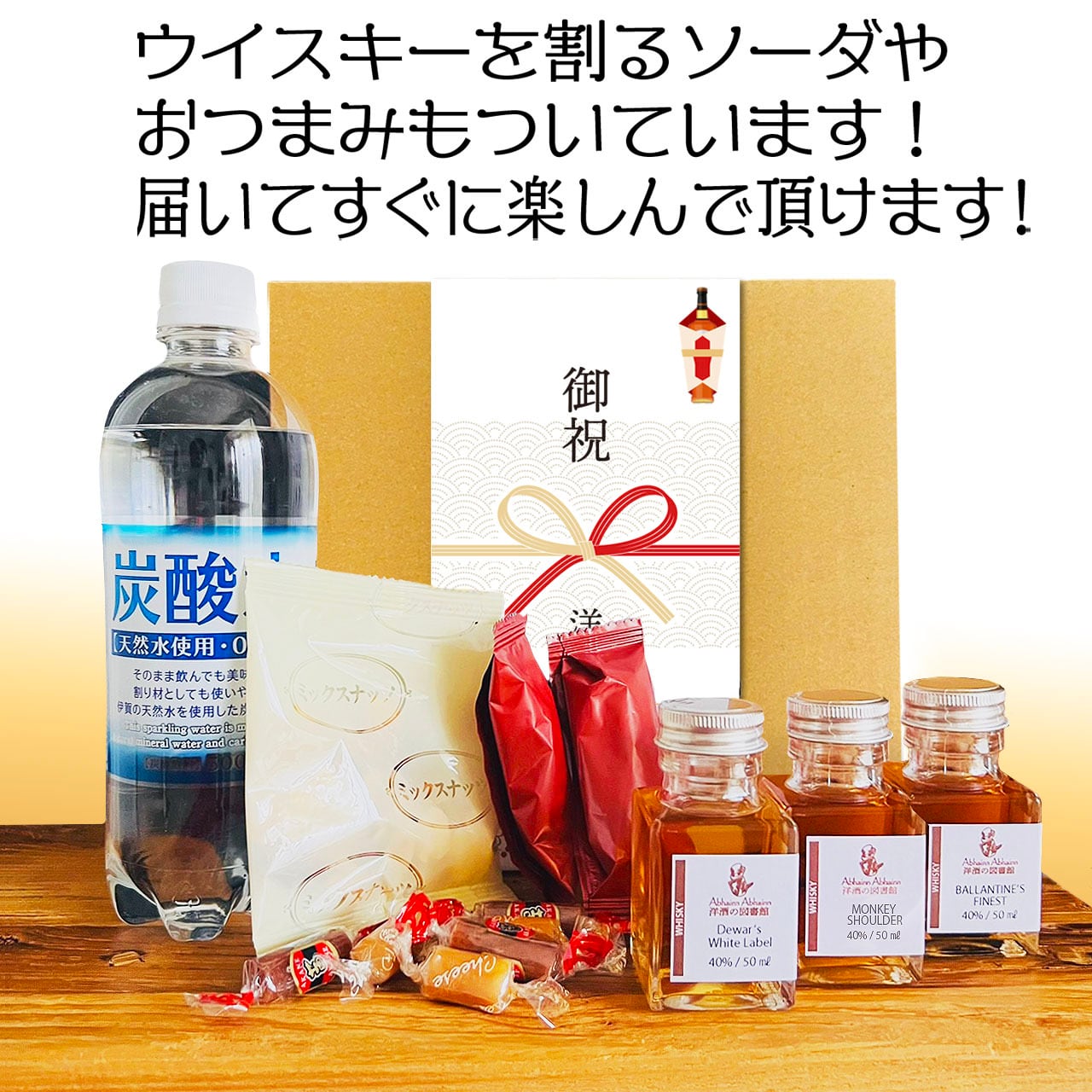 響飲み比べセット（12年、ブレンダーズチョイス、ジャパニーズハーモニー） 響飲み比べセット（12年、ブレンダーズチョイス、ジャパニーズ