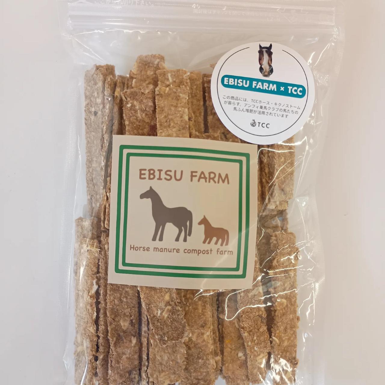EBISU FARM あまに入り馬用クッキー 300g 馬のおやつ | TCC ONLINE STORE
