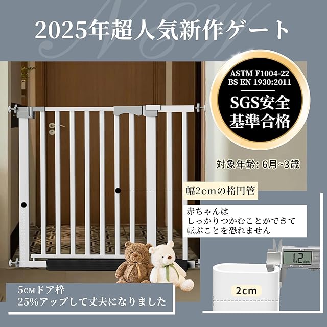 コブキBUJI【2025新改良】 ベビーゲート　ペットゲート 突っ張り式  ハイタイプ 幅69~153cm 高76cm コブキBUJI【2025新改良】 ベビーゲート 突っ張り式 ペットゲート ハイ