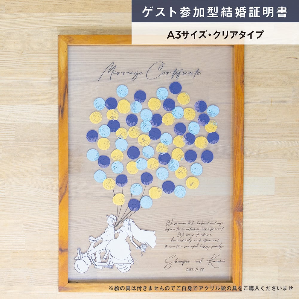 演出アイテム | favori DIY