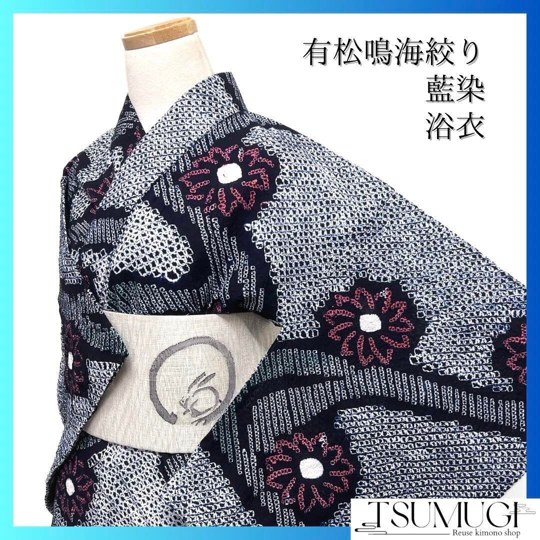 未着用 流線 ドット 蝶模様 振袖帯 袋帯 着物 114a p 未着用 流線 ドット 蝶模様 振袖帯 袋帯 着物 114a p
