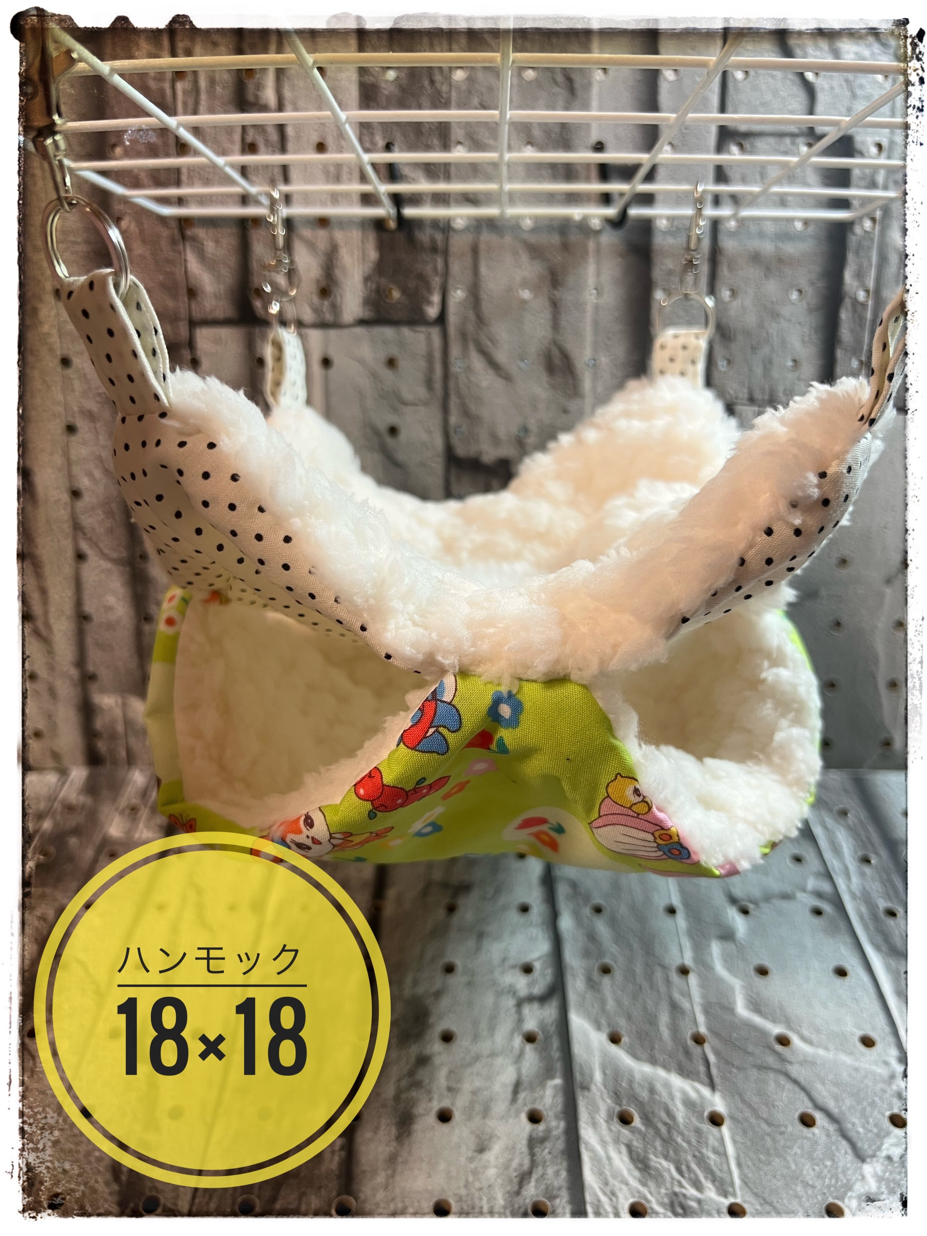 モモズとわたしのおうち