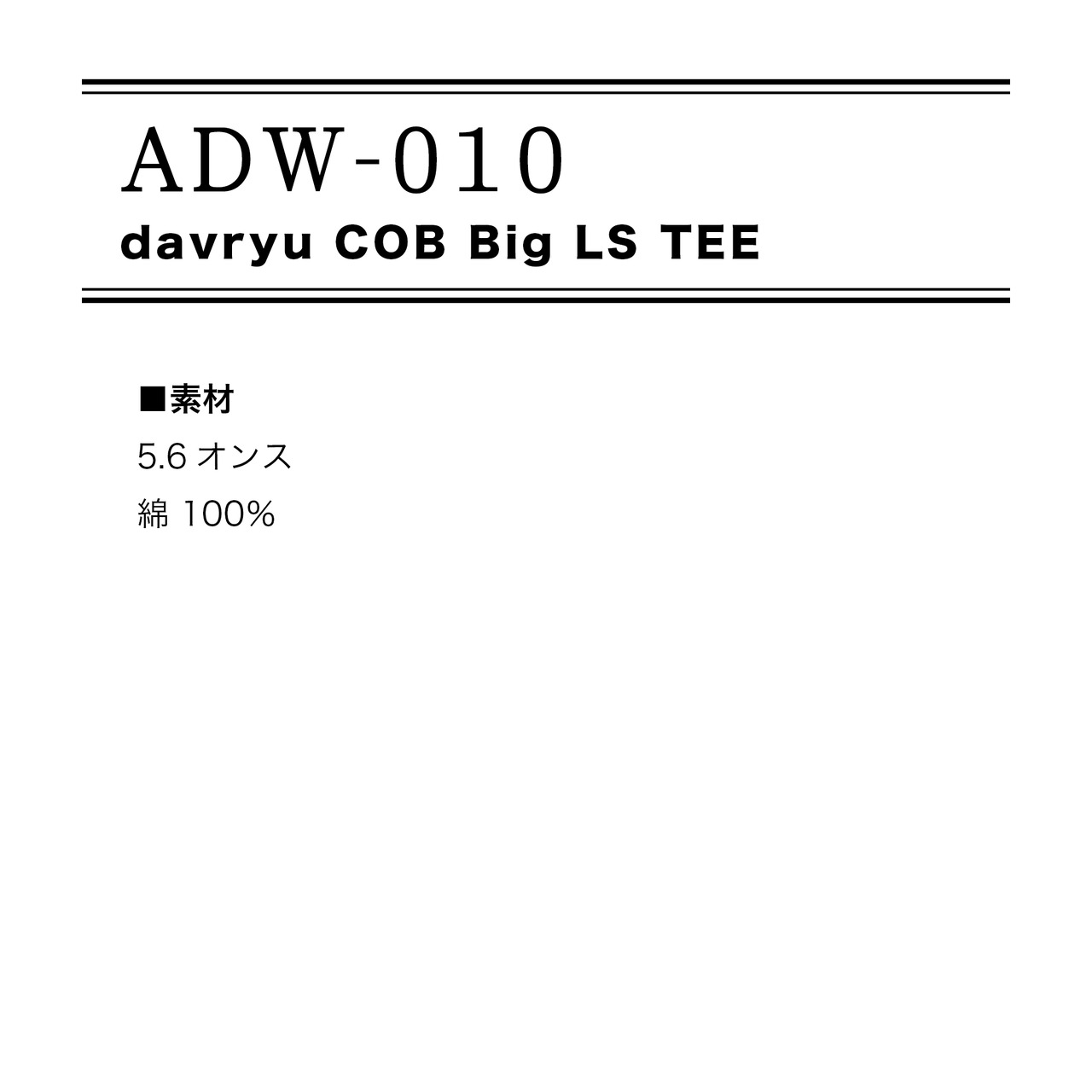 davryu COB Big LS TEE