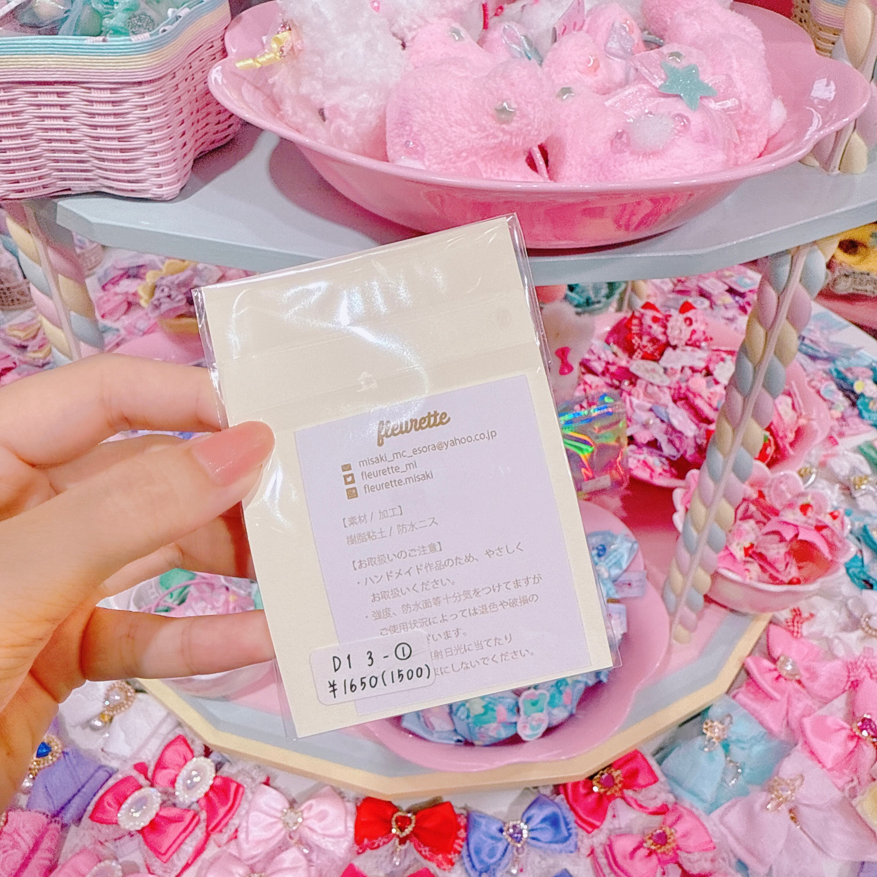 【D1】3-1かじりかけクッキーのブローチ