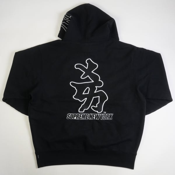 Size【L】 SUPREME シュプリーム ×New York Yankees 22AW Kanji Hooded