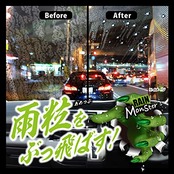 プロスタッフ(Prostaff) 洗車用品 ウインドウガラス撥水剤 レインモンスター ストロング 高純度フッ素配合 強力タイプ 80ml A-71