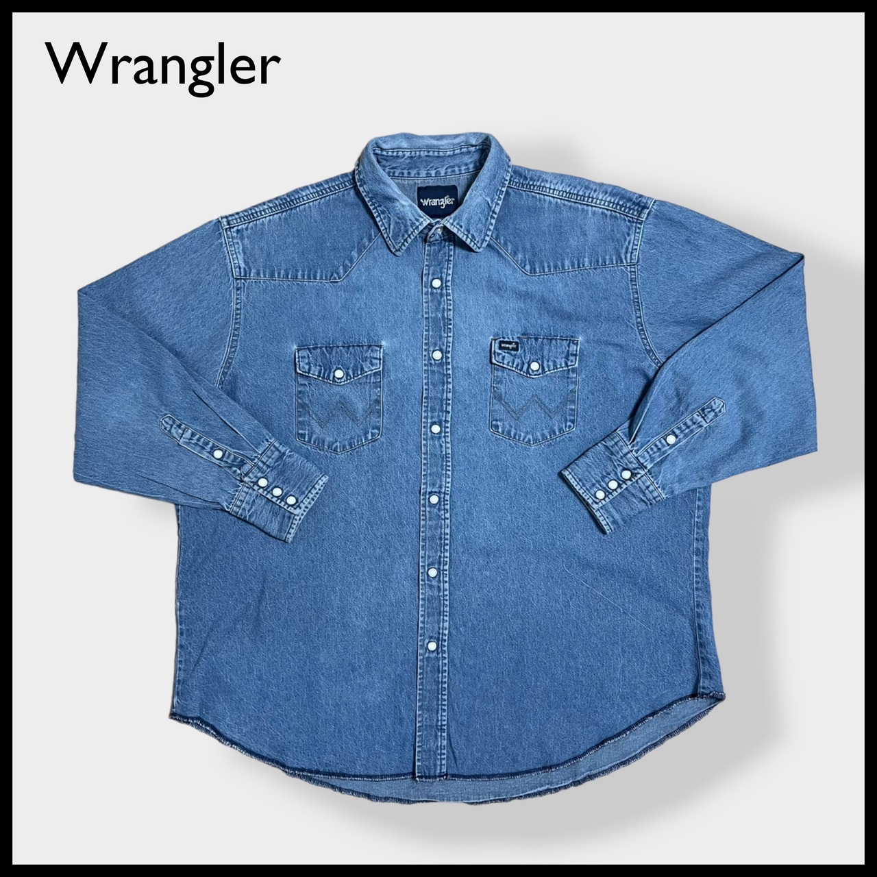 【Wrangler】ウエスタンデニムシャツ デニムシャツ ウエスタンシャツ ショルダーヨーク フラップポケット XL相当 ビッグシルエット ラングラー 胸パッチ us古着