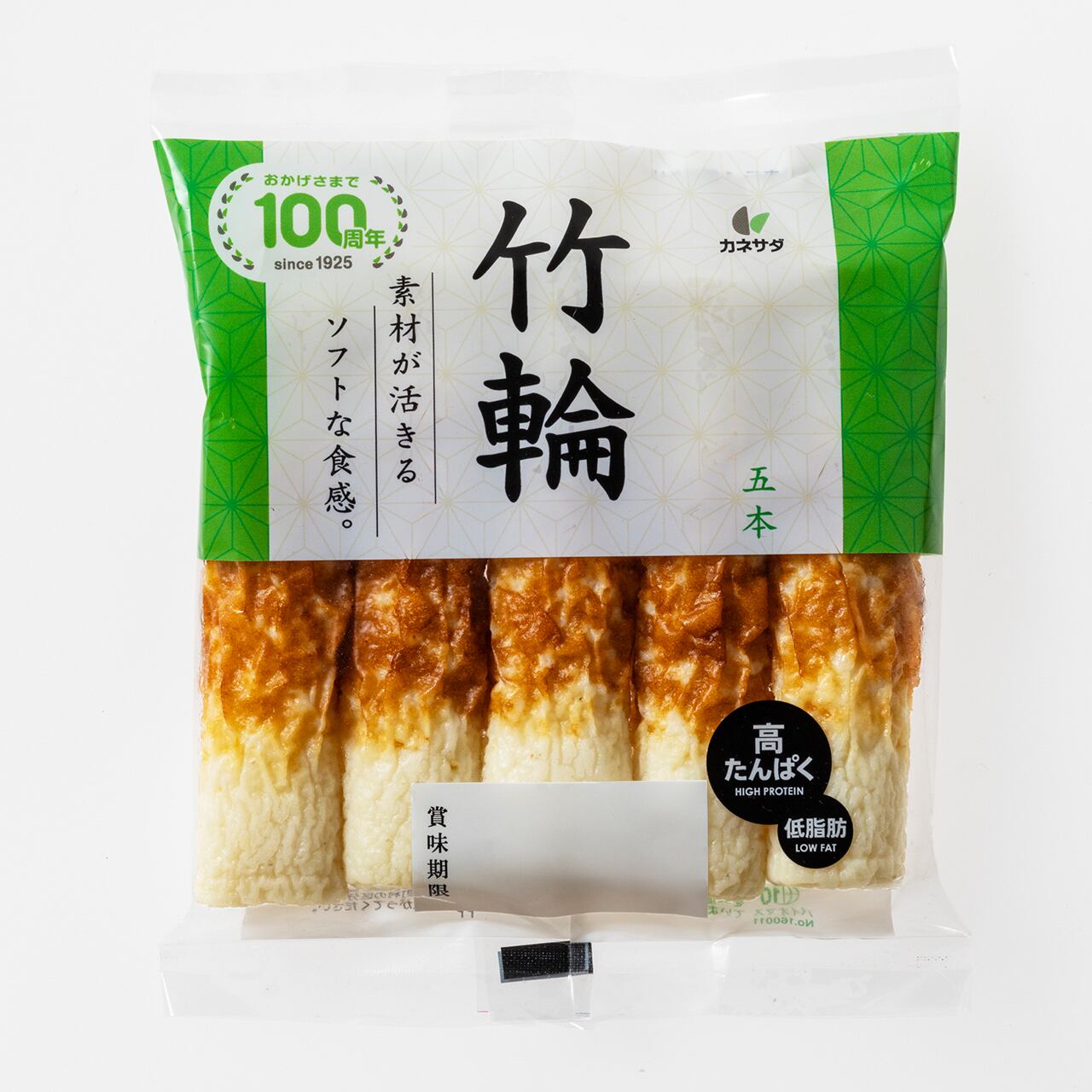 ちくわ | かね貞オンラインストア