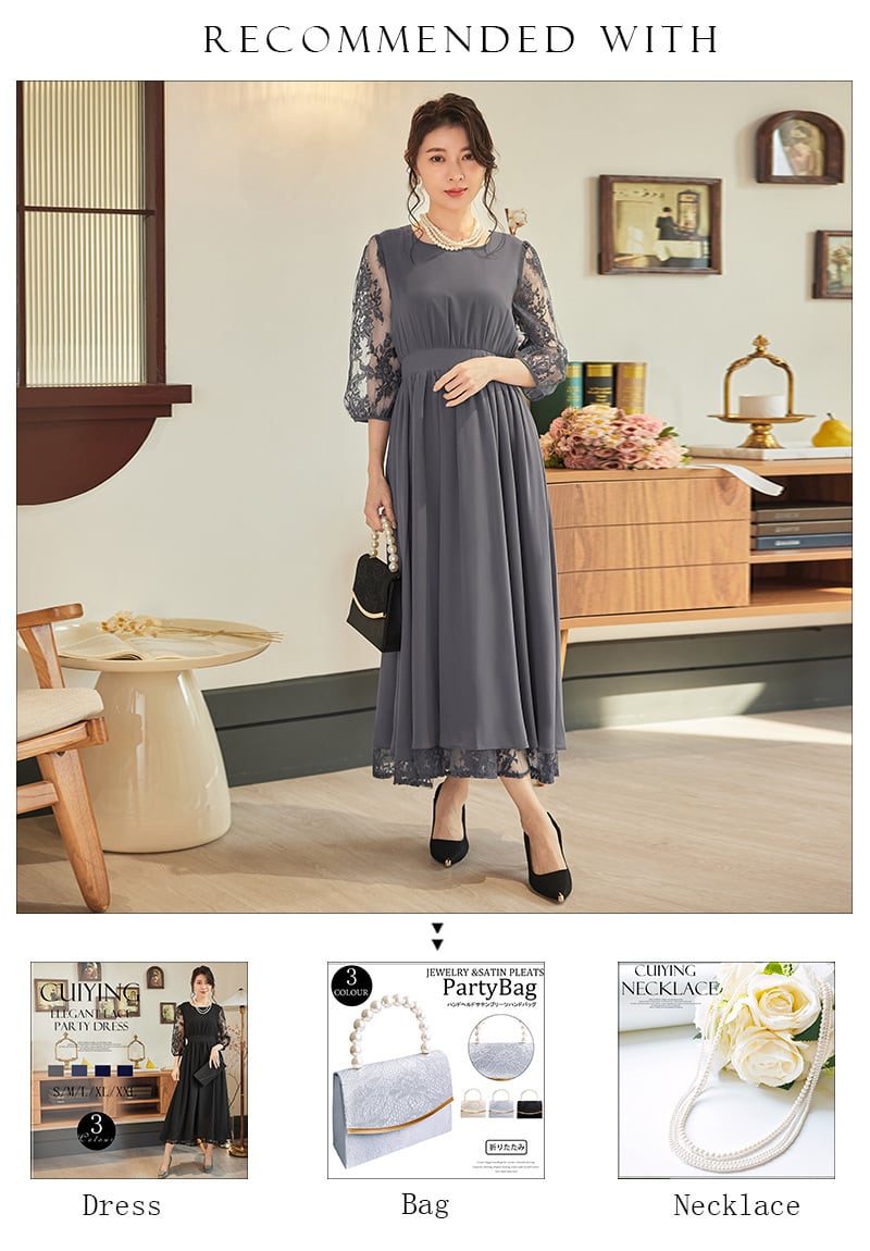 結婚式などに使えるフォーマルドレス 即日配送 送料無料 パーティードレス 結婚式 ワンピース ロング丈