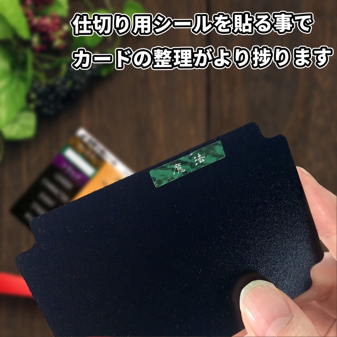プロテクトデッキ（ターコイズ） マグネット開閉式 デッキケース