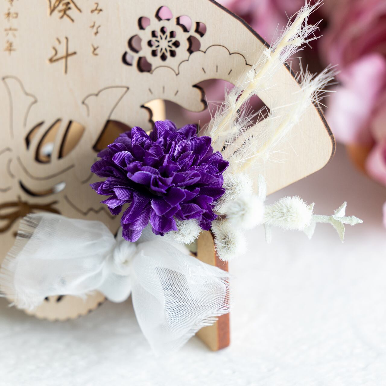 節句 お名前札 扇子⌇木製「紫菊と兜」縁起の良い記念品 記念撮影にも