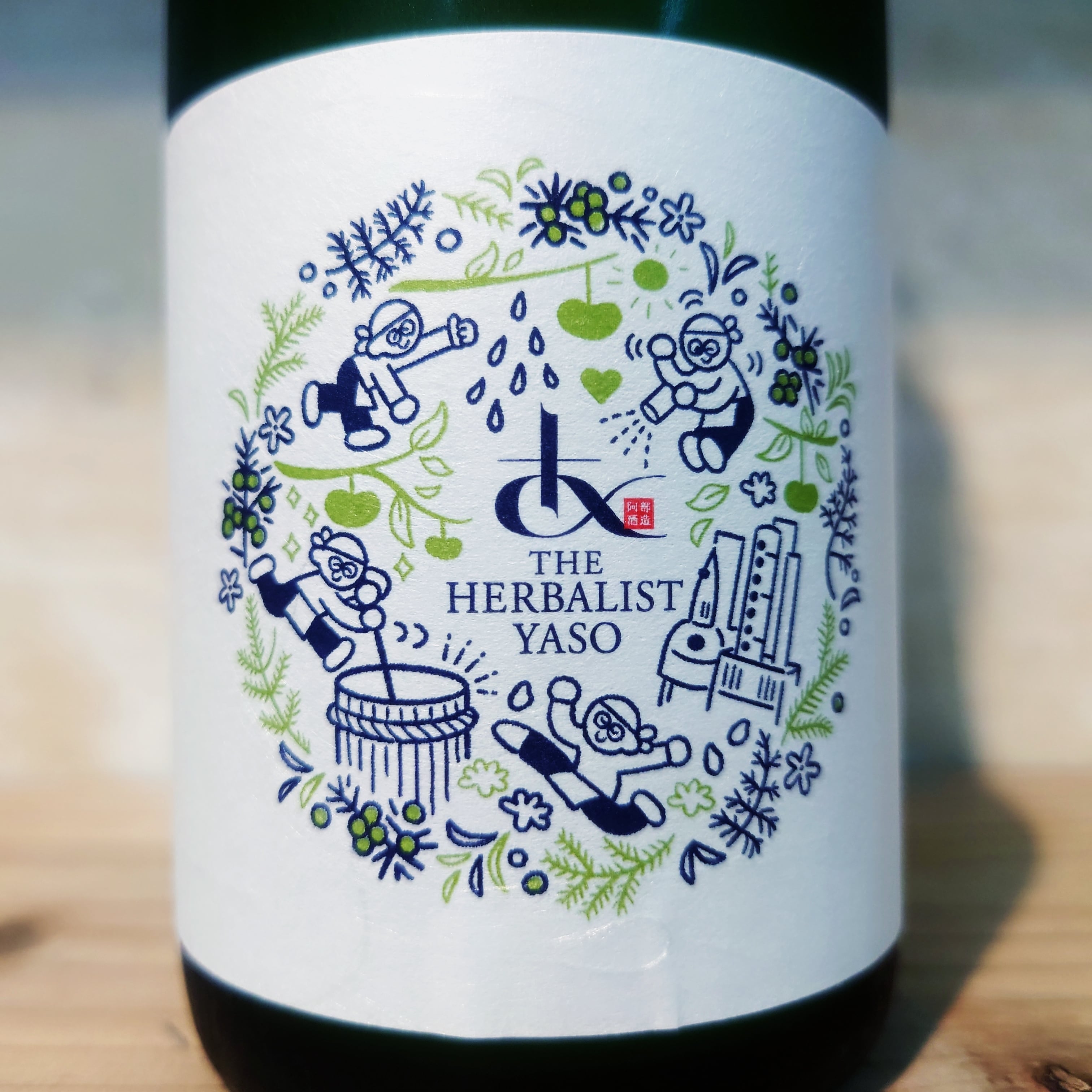 あべ「YASOGIN SAKE 『α』」おりがらみ生酒 500ml