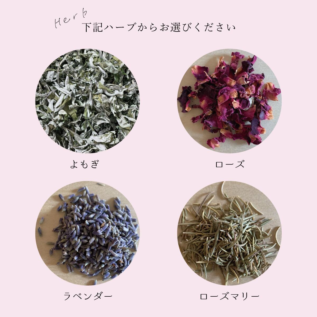 首・肩用》米ぬか・玄米カイロ（選べるハーブ）フォレスト柄 カバー付