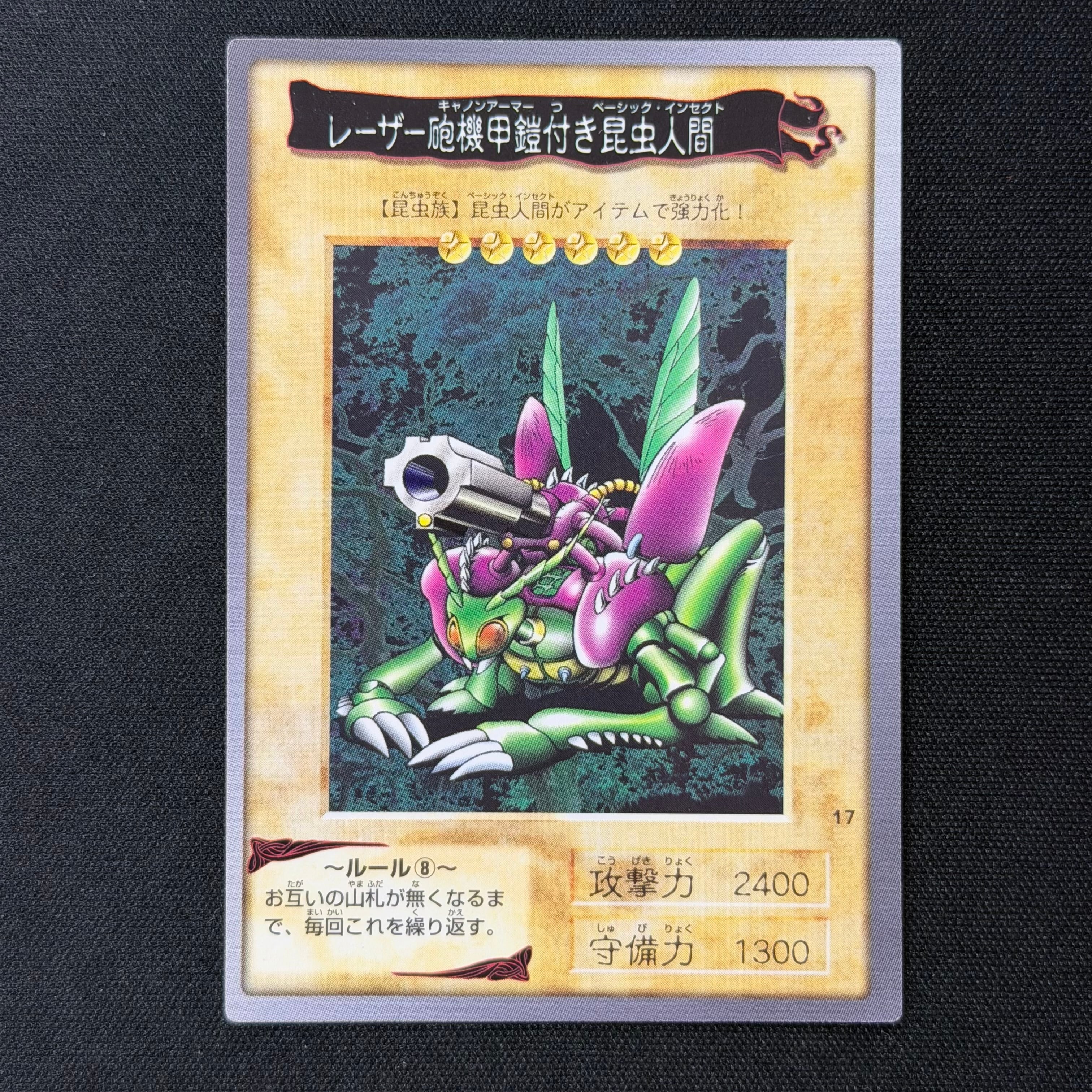 遊戯王 未開封 WCS2015京都 陰陽神クズノハ プレイマット | トレカ専門