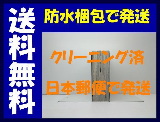 特典付き予約 お願い それをやめないで 1 4巻全巻セット 8b0dc213 アウトレットと正規品比較 Www Cfscr Com 特典付き予約 お願い それをやめないで 1 4巻全巻セット 8b0dc213 アウトレットと正規品比較 Www Cfscr Com
