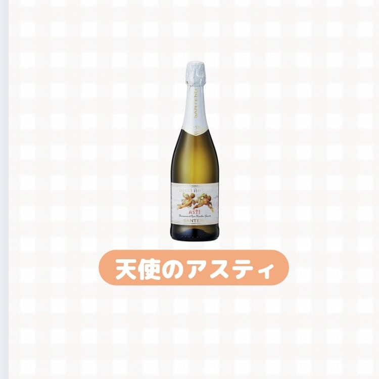 天使のアスティ | おままごと食堂