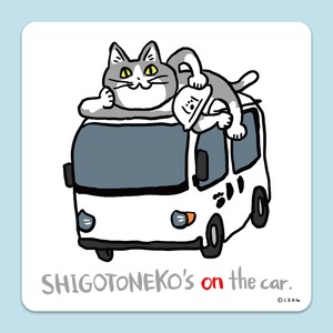 仕事猫が乗っていますステッカー【on】