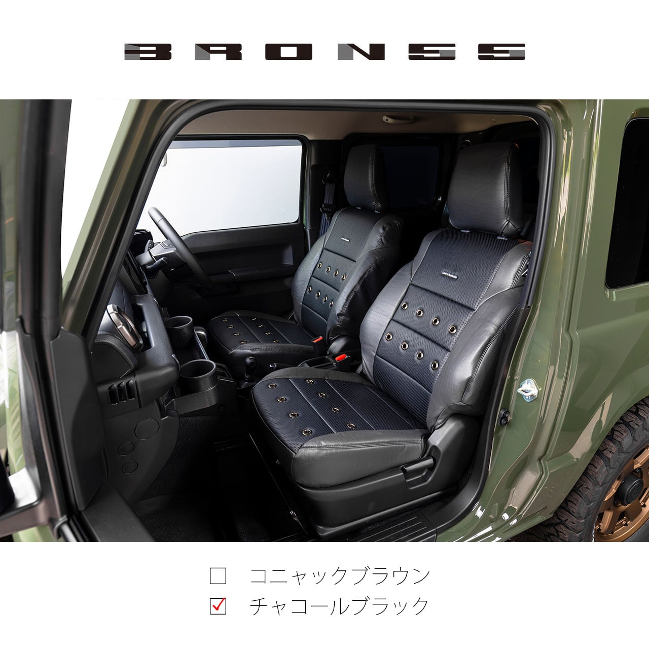 めずらしい世界の小型シート　使用済み ジムニー/シエラ】シートカバー(運転席&助手席) | 現行軽トラックを80