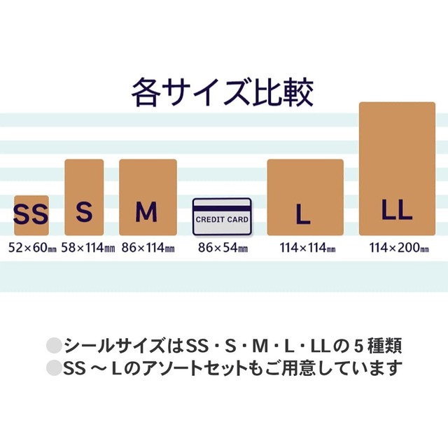 【特価セール】SEIWA タトゥー隠しシール Lサイズ(114mm×114mm) 10枚入り 日本製 刺青隠し 傷隠し 温泉用 プール用
