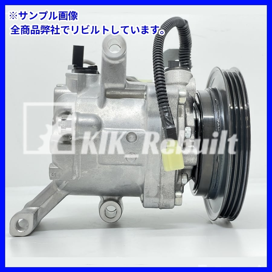 ミライース[LA300S/LA310S]リビルトコンプレッサー[SV07C/447160-4162