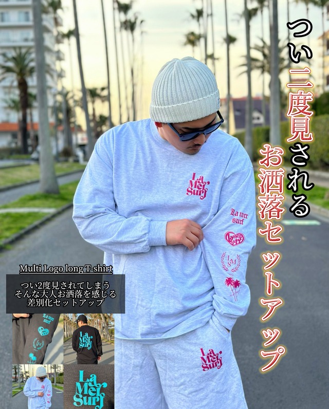 【つい2度見されるお洒落セットアップ】 Multi Logo long T-shirt(パンツ別売り)