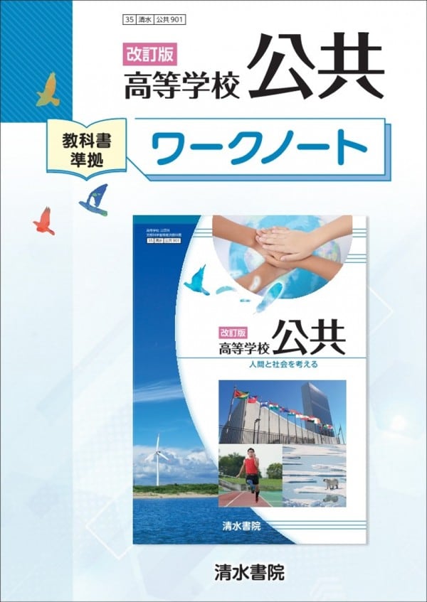 育之書店（いくのしょてん）