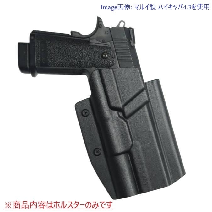 六七五 Pit / Sand Viper ハイキャパ ストリームライト TLR-1 HL