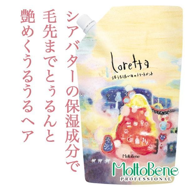 ロレッタ まいにちのすっきりシャンプー 2500ml（詰め替えパウチ）の卸