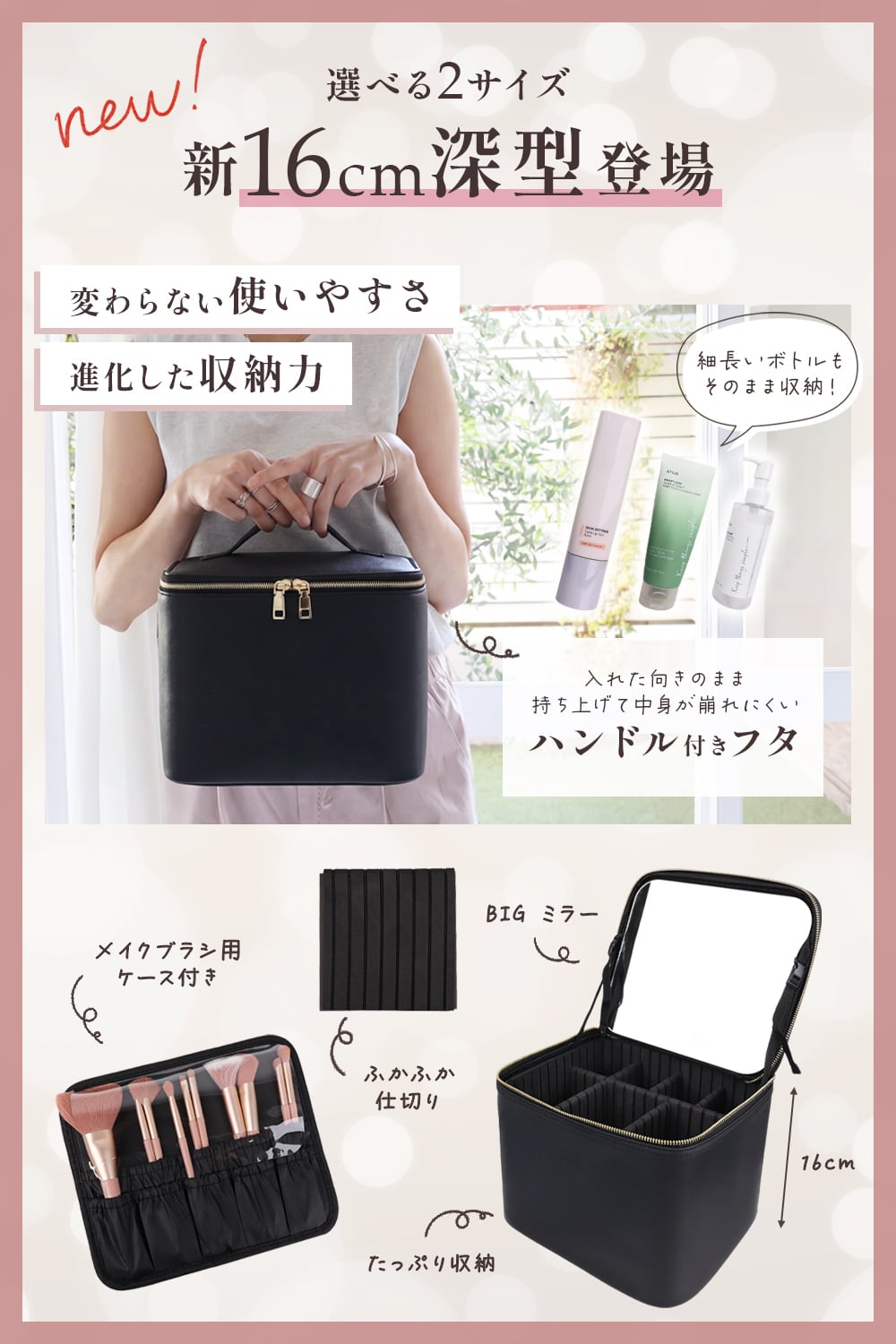 ミラー付きメイクボックス コスメボックス | MRG JAPAN Direct