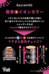 クイスクイス デビルズトリック キャンディピンクN 髪色チェンジ 1WEEK イオンカラー 素手OK 集中ケア ヘアカラートリートメント 25g