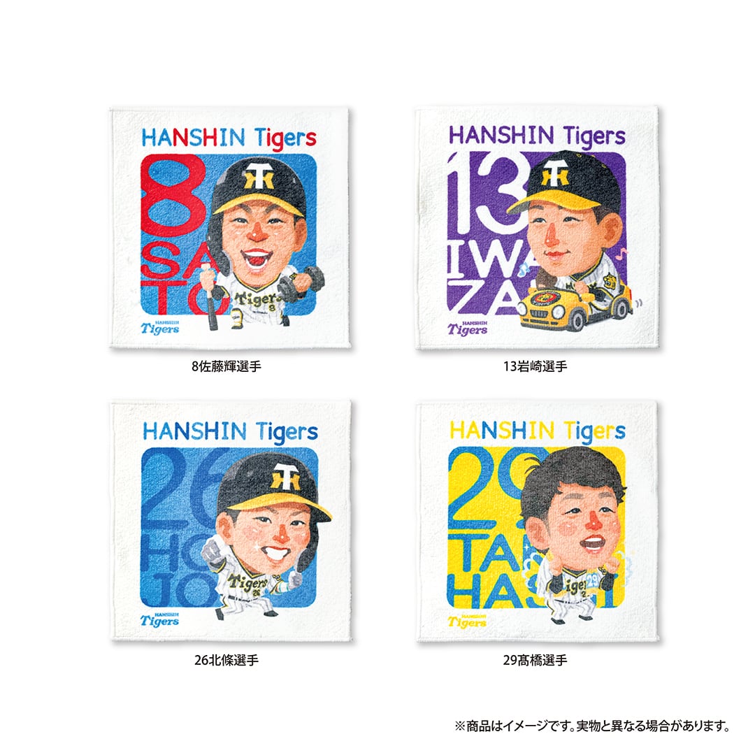 阪神　巨人　ハンドタオル 進撃の巨人／福岡ソフトバンクホークス ハンドタオル（始祖の巨人