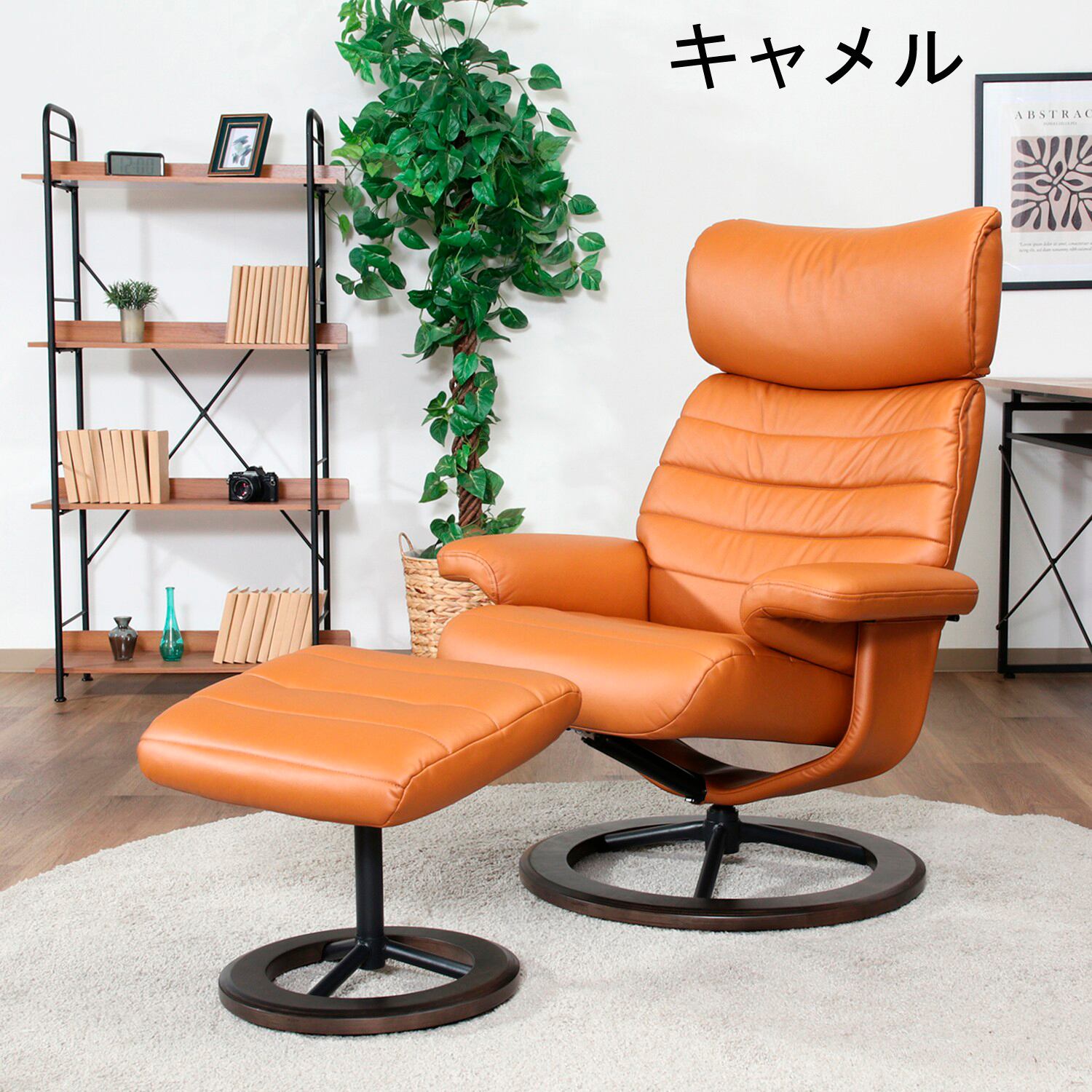 パーソナルチェアー オール 選べる3色 | ZAKKA Hth パーソナルチェアー オール 選べる3色 | ZAKKA Hth
