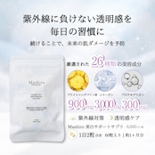 にごり一掃突き抜ける白へ 透明感ベース強化セット